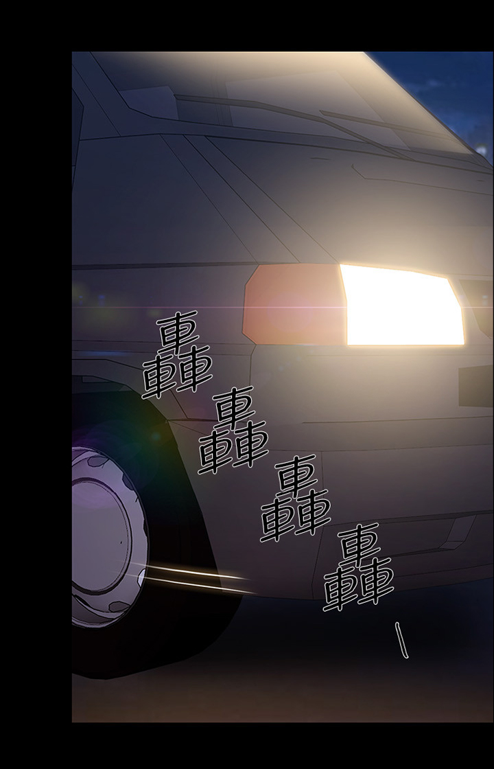 师丈漫画,第104章：绑架1图