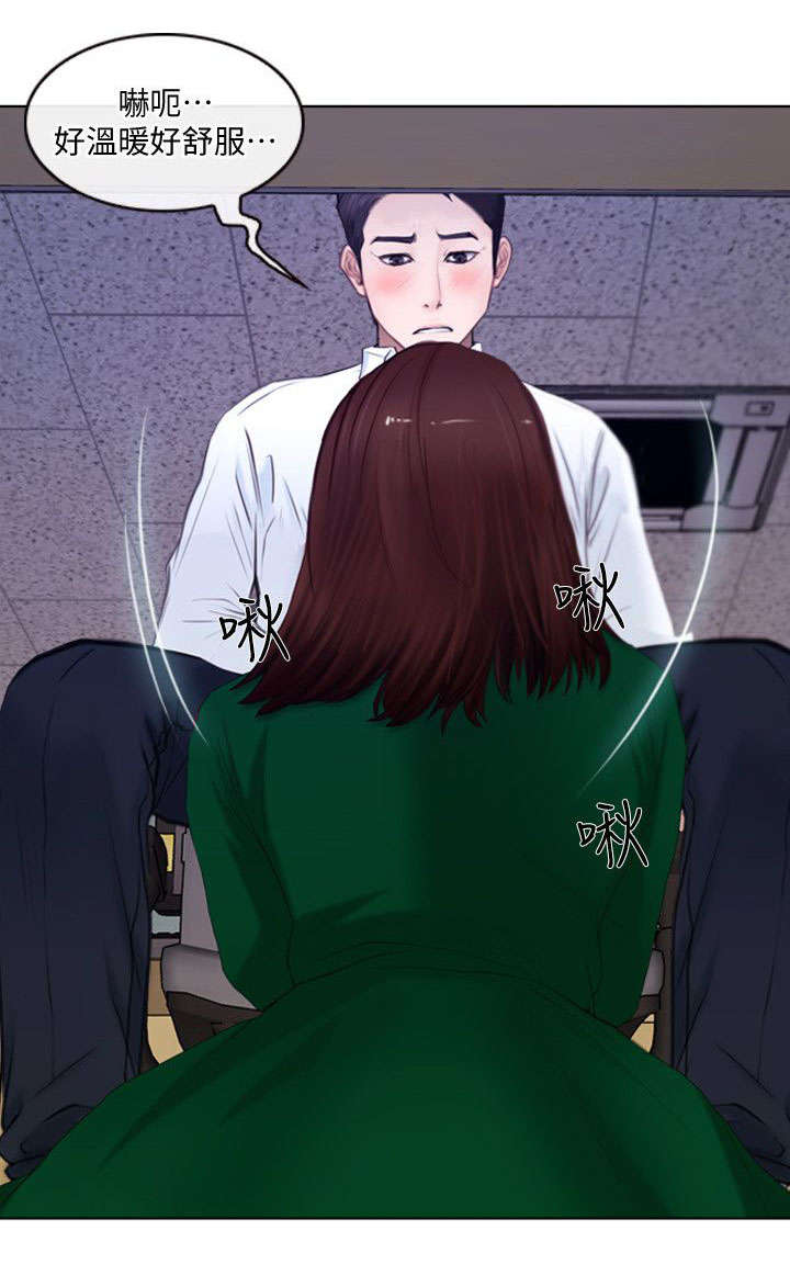 师丈漫画,第22章：特别服务3图