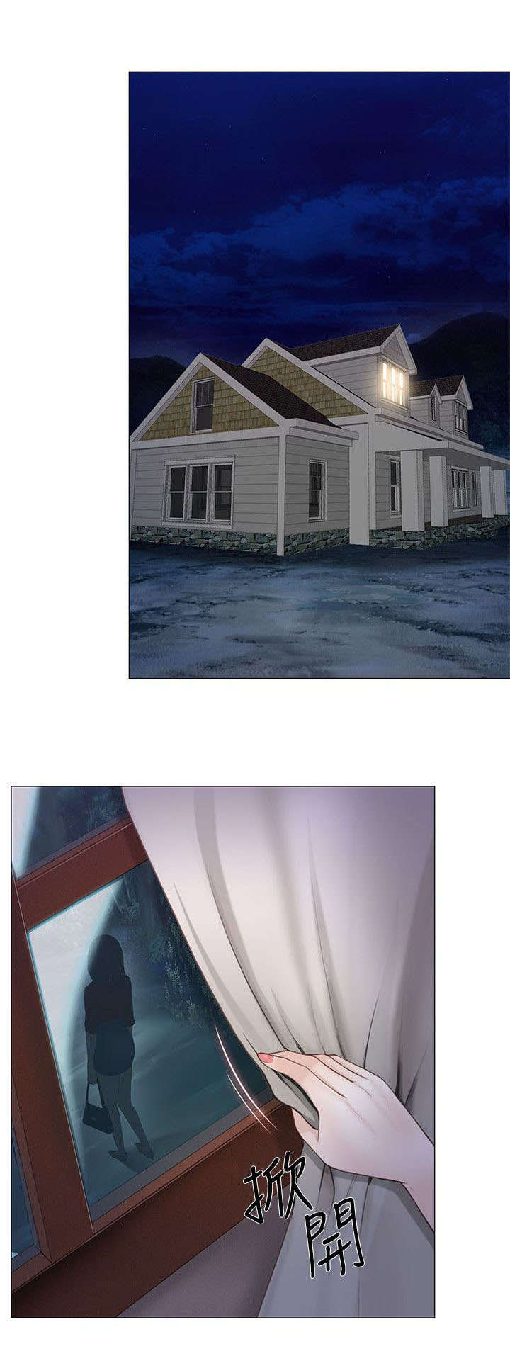 师丈漫画,第49章：驱逐1图