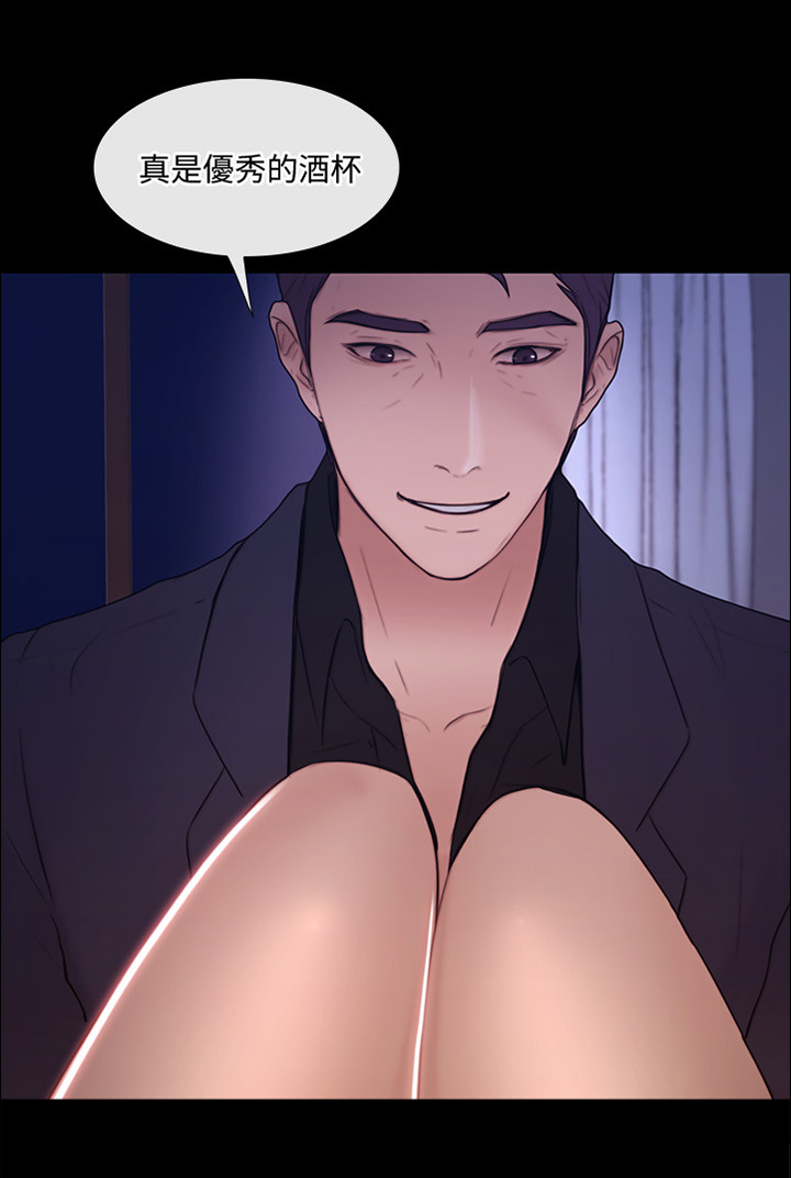 师丈漫画,第92章：你不可能的2图