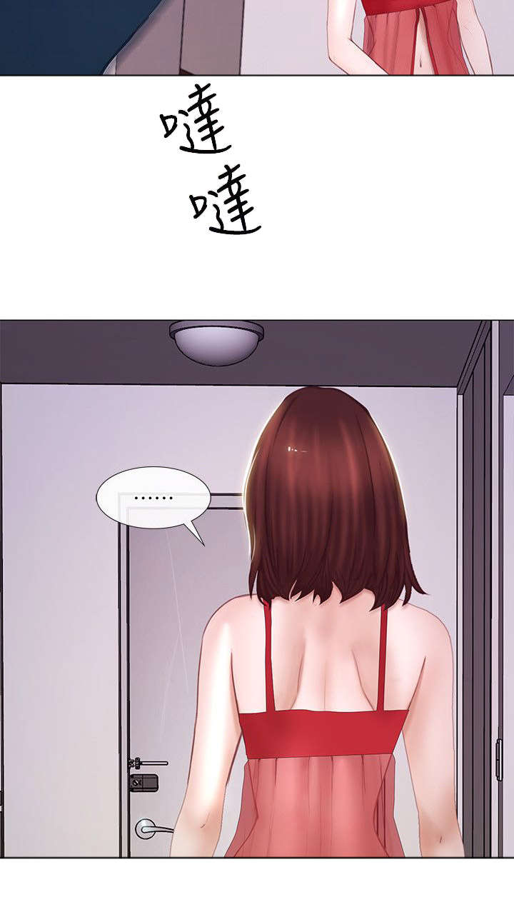师丈漫画,第34章：痛苦1图