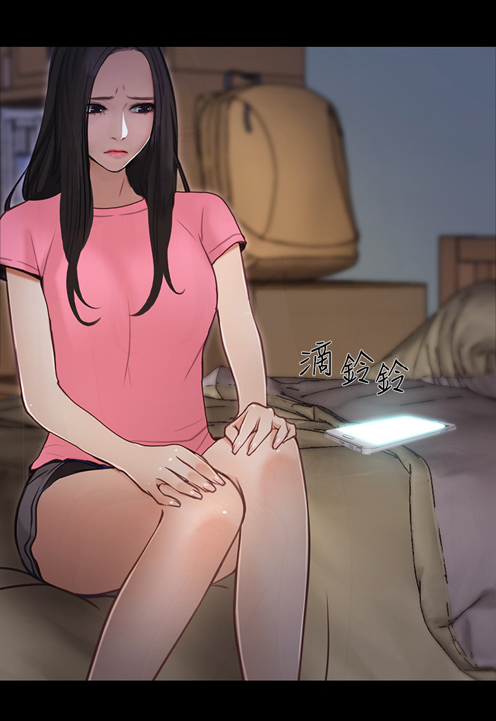 师丈漫画,第100章：追回4图