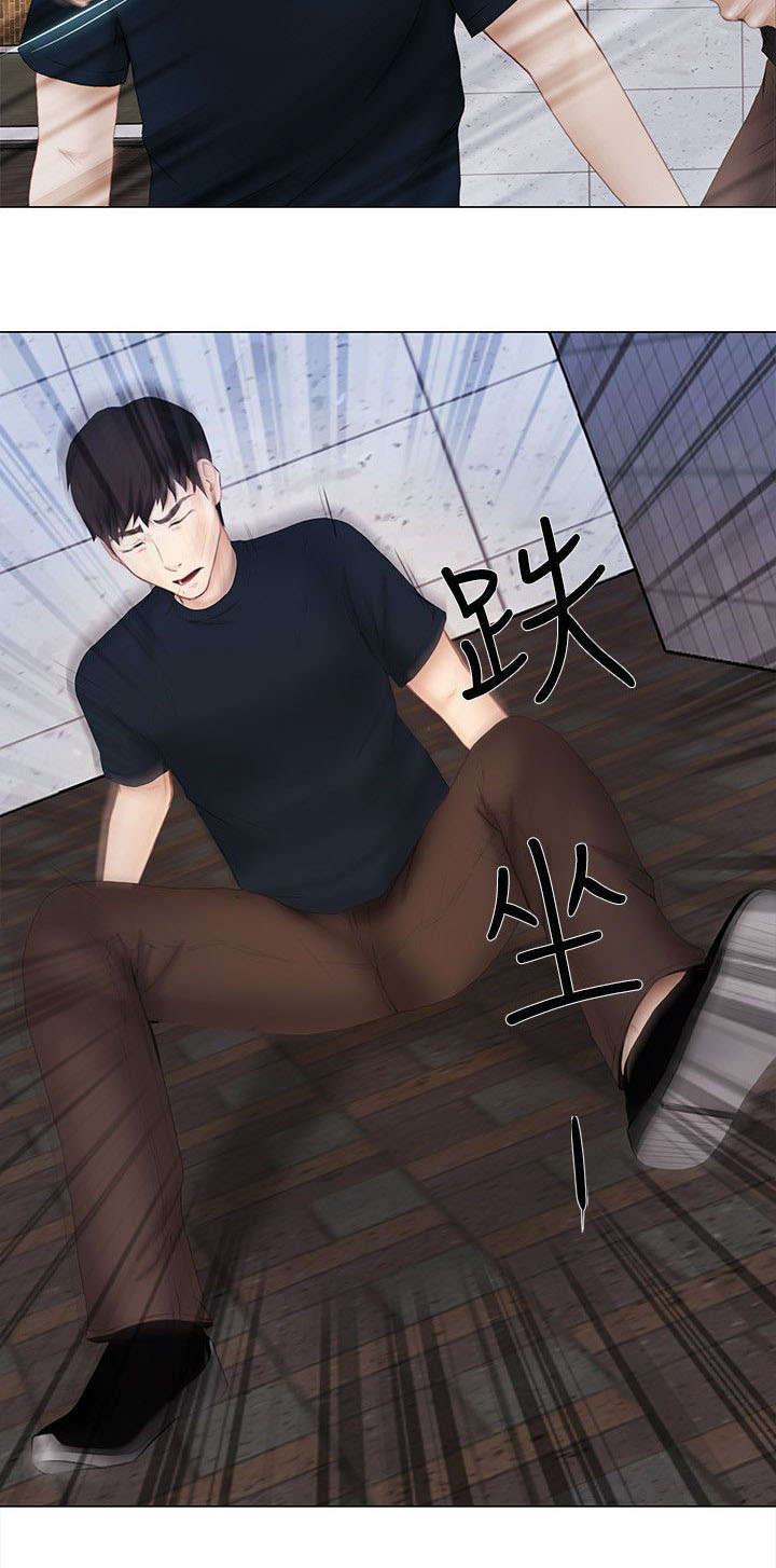 师丈漫画,第30章：教训4图