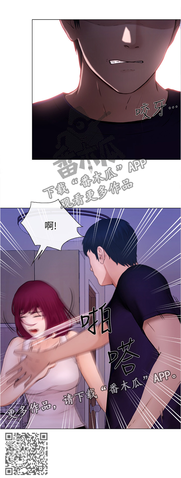 师丈漫画,第74章：本性2图