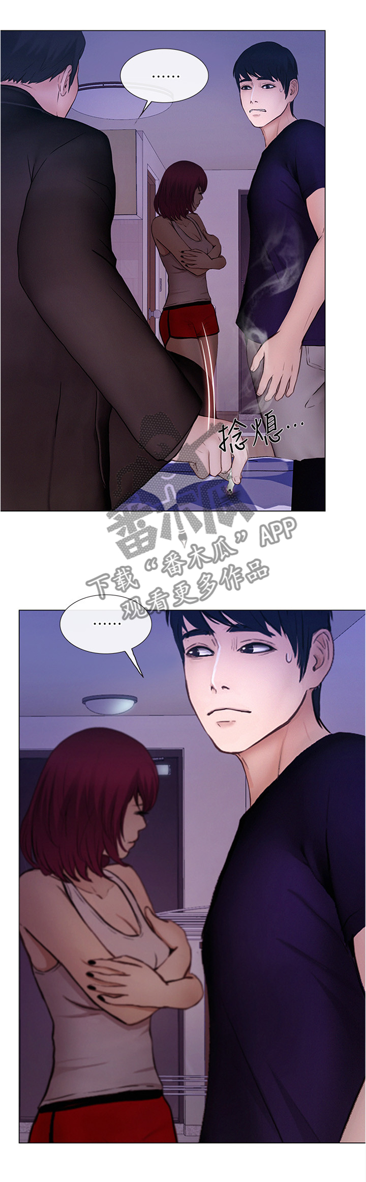 师丈漫画,第74章：本性5图