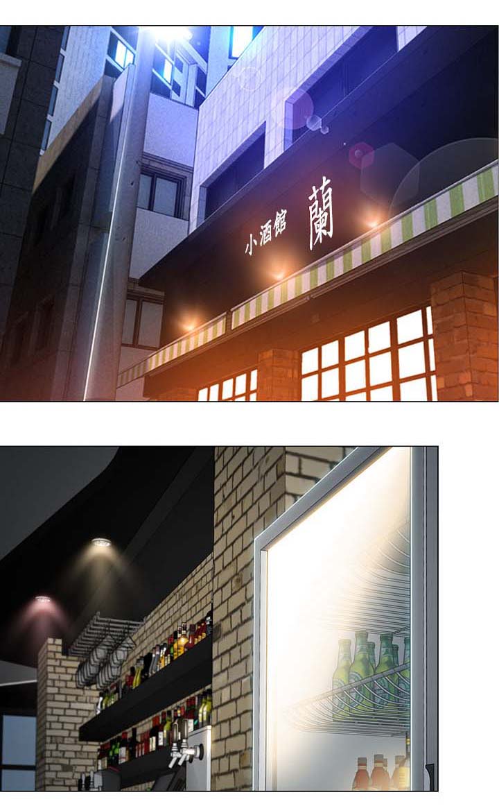 师丈漫画,第51章：喝酒买醉1图