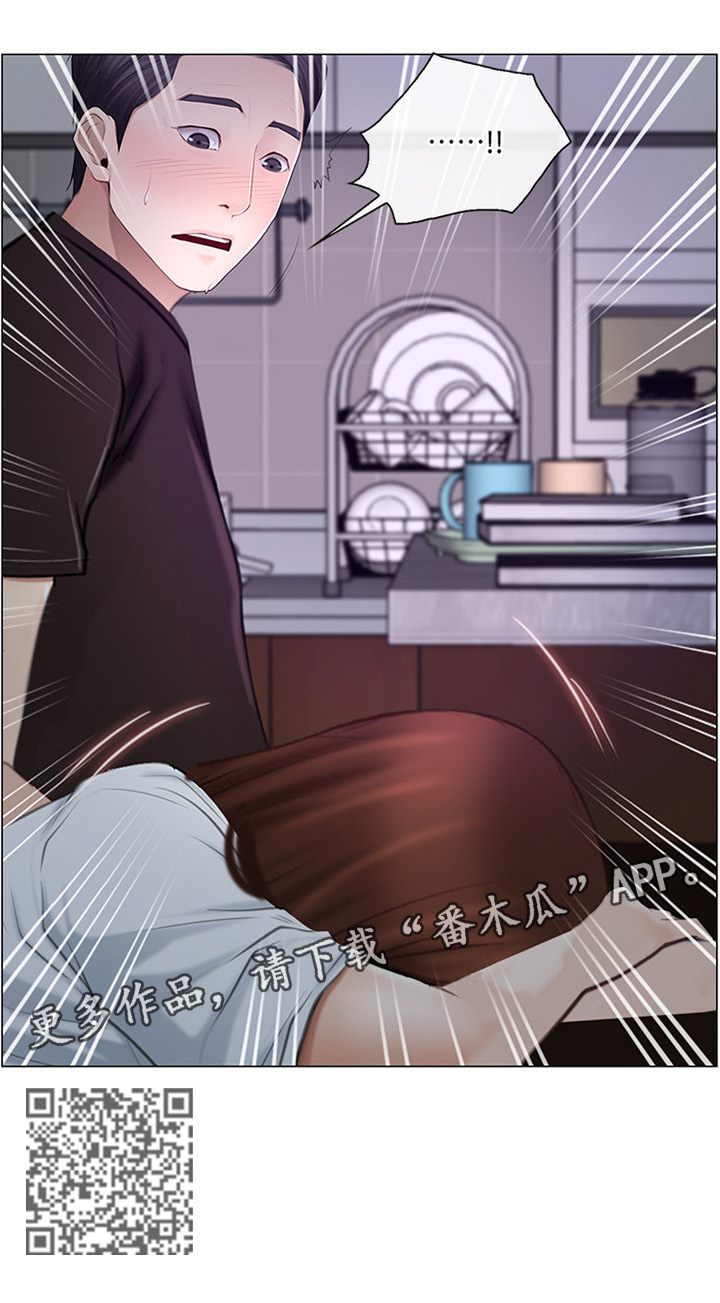 师丈漫画,第63章：大胆进击2图