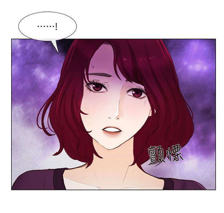 师丈漫画,第37章：教训4图