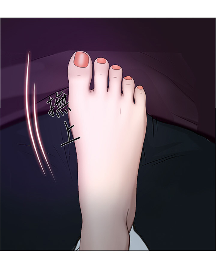 师丈漫画,第63章：大胆进击1图