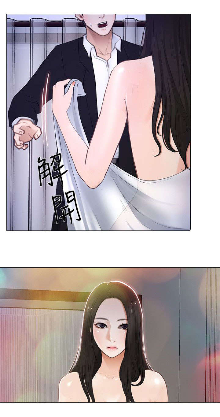 师丈漫画,第46章：借宿2图