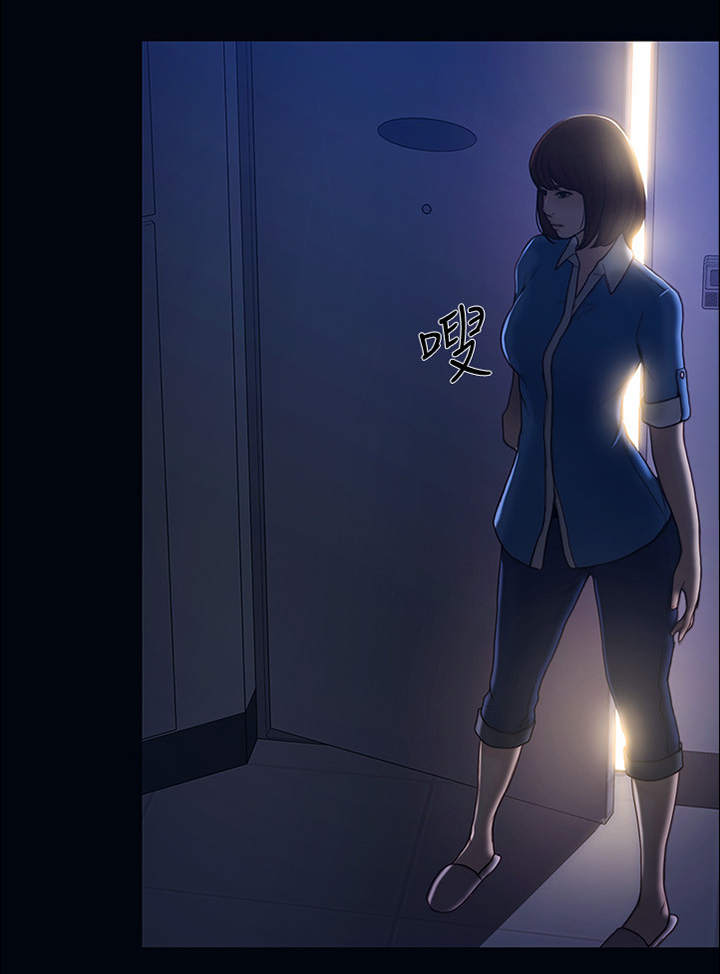 师丈漫画,第84章：阴谋开始2图