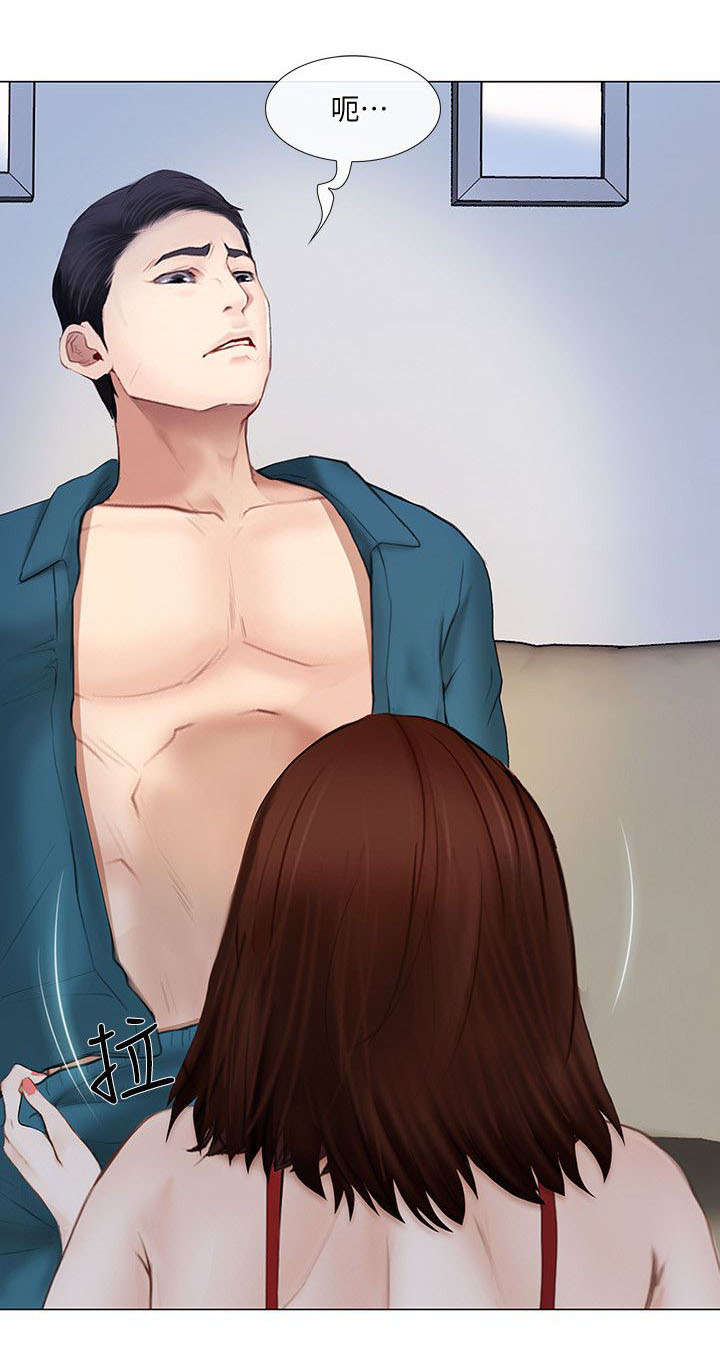 师丈漫画,第32章：心慌1图