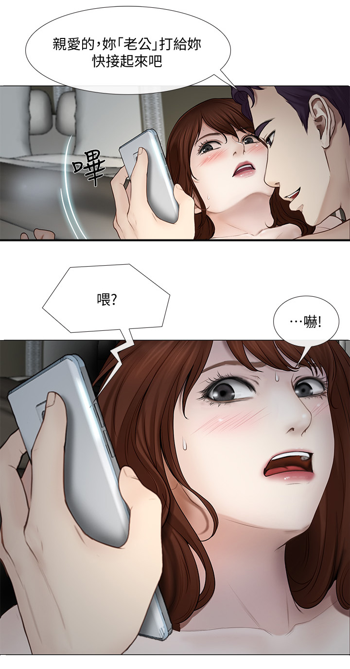 师丈漫画,第53章：诚实面对1图
