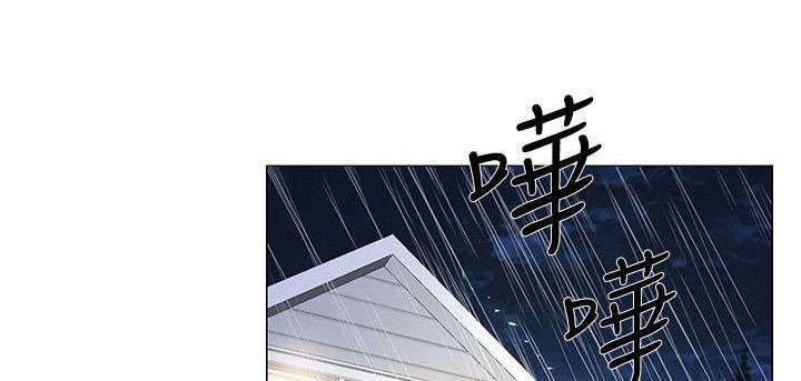 师丈漫画,第47章：真情1图