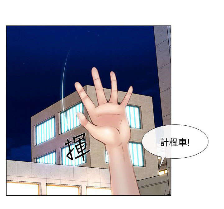 师丈漫画,第30章：教训1图