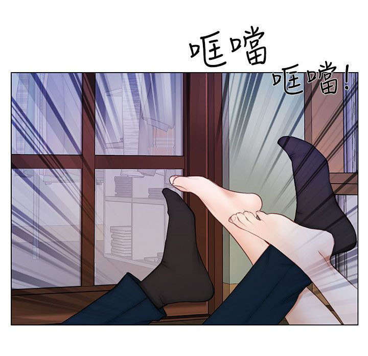 师丈漫画,第10章：同居4图