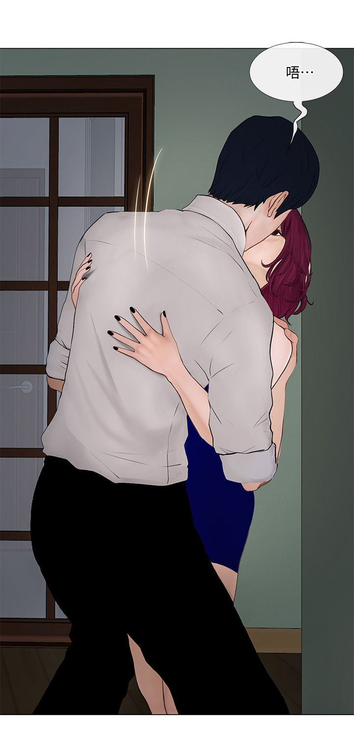 师丈漫画,第56章：完全陷入5图