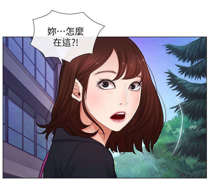 师丈漫画,第8章：两年后3图