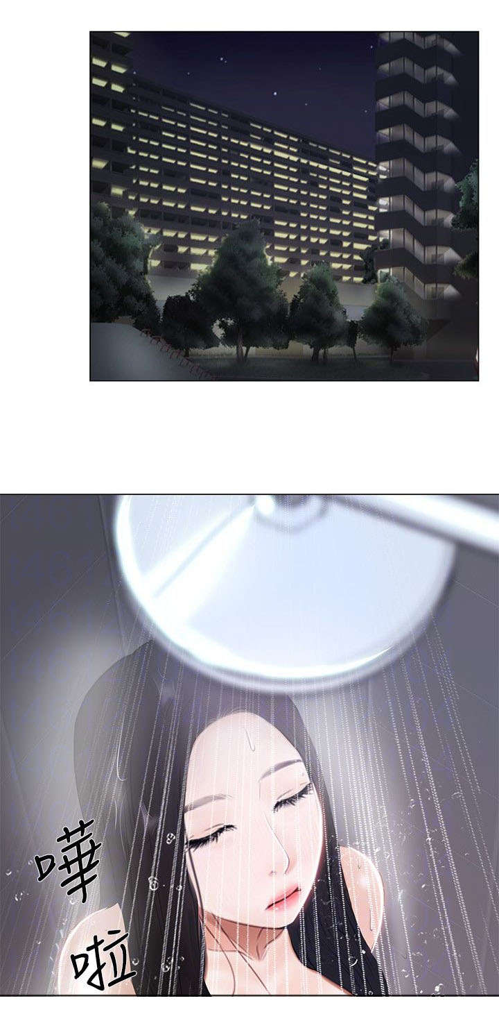 师丈漫画,第24章：喜欢的人1图