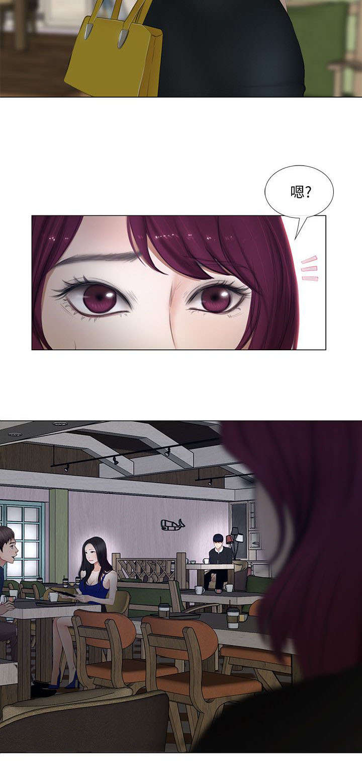 师丈漫画,第25章：跟踪狂5图