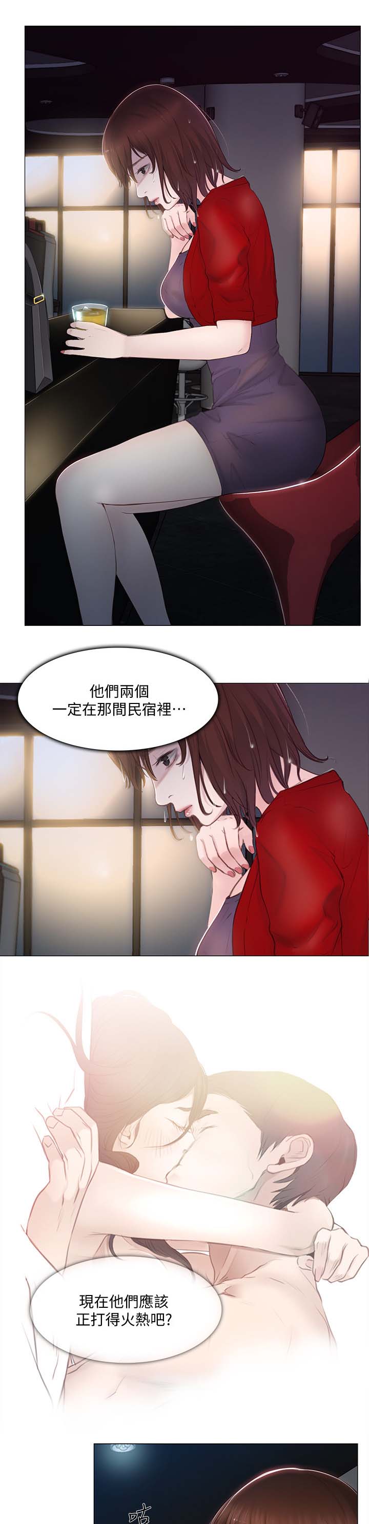 师丈漫画,第51章：喝酒买醉2图