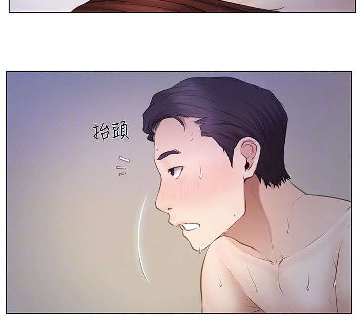 师丈漫画,第11章：撞见4图