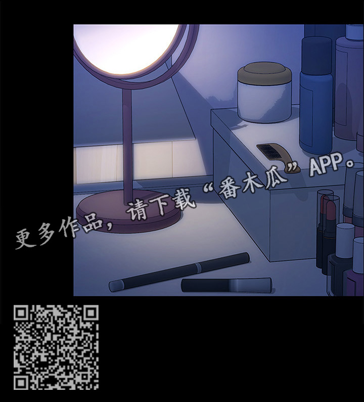 师丈漫画,第85章：等待的这一天5图