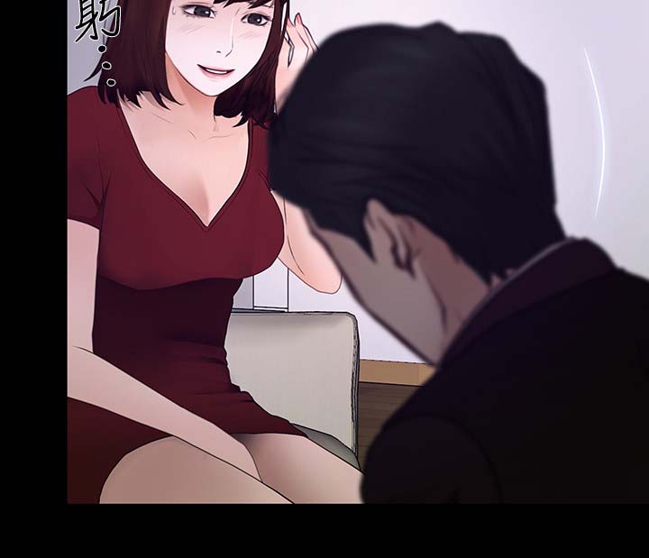 师丈漫画,第54章：第一次出轨4图