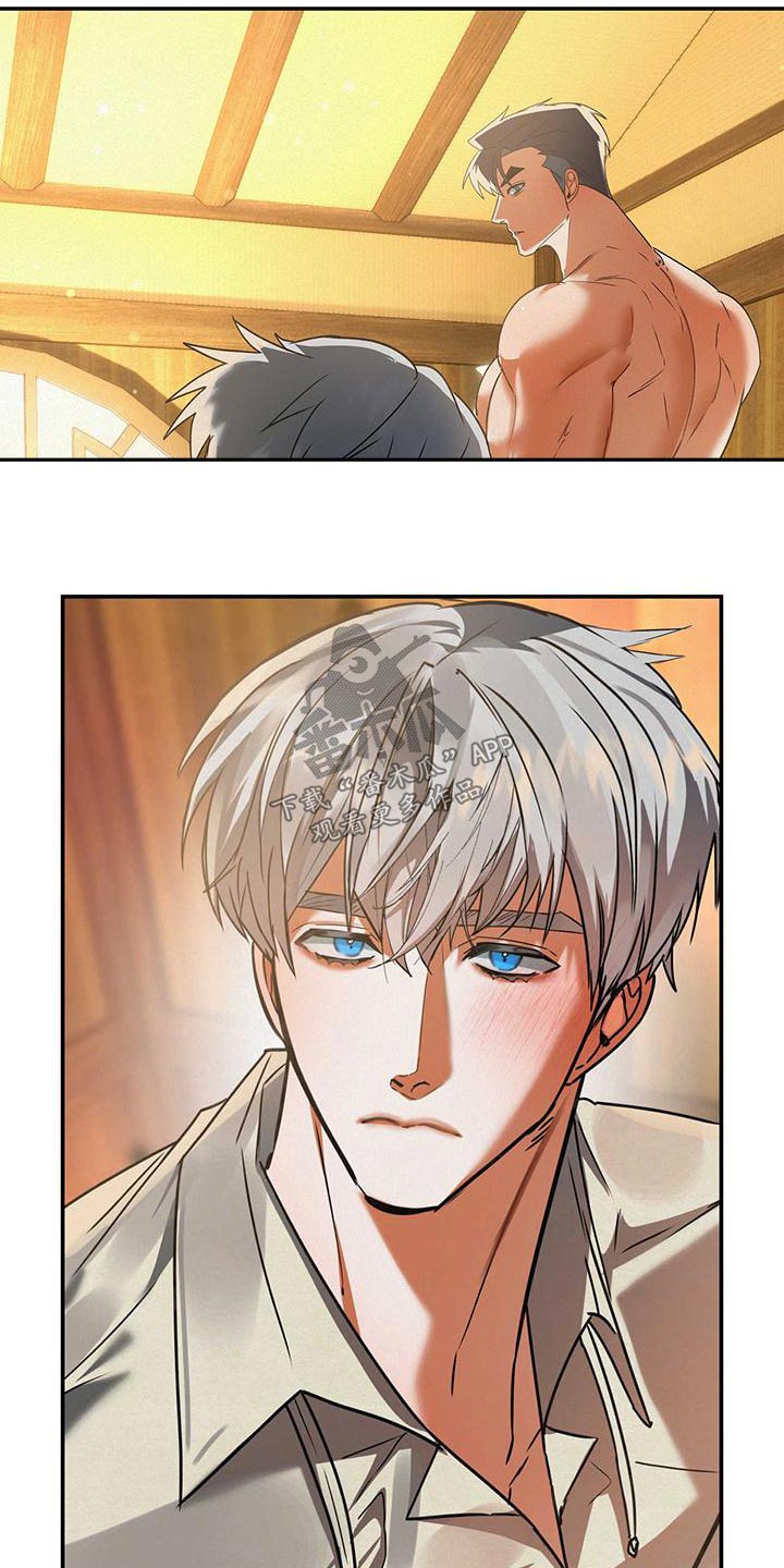 大物展漫画,第72章：哭泣5图