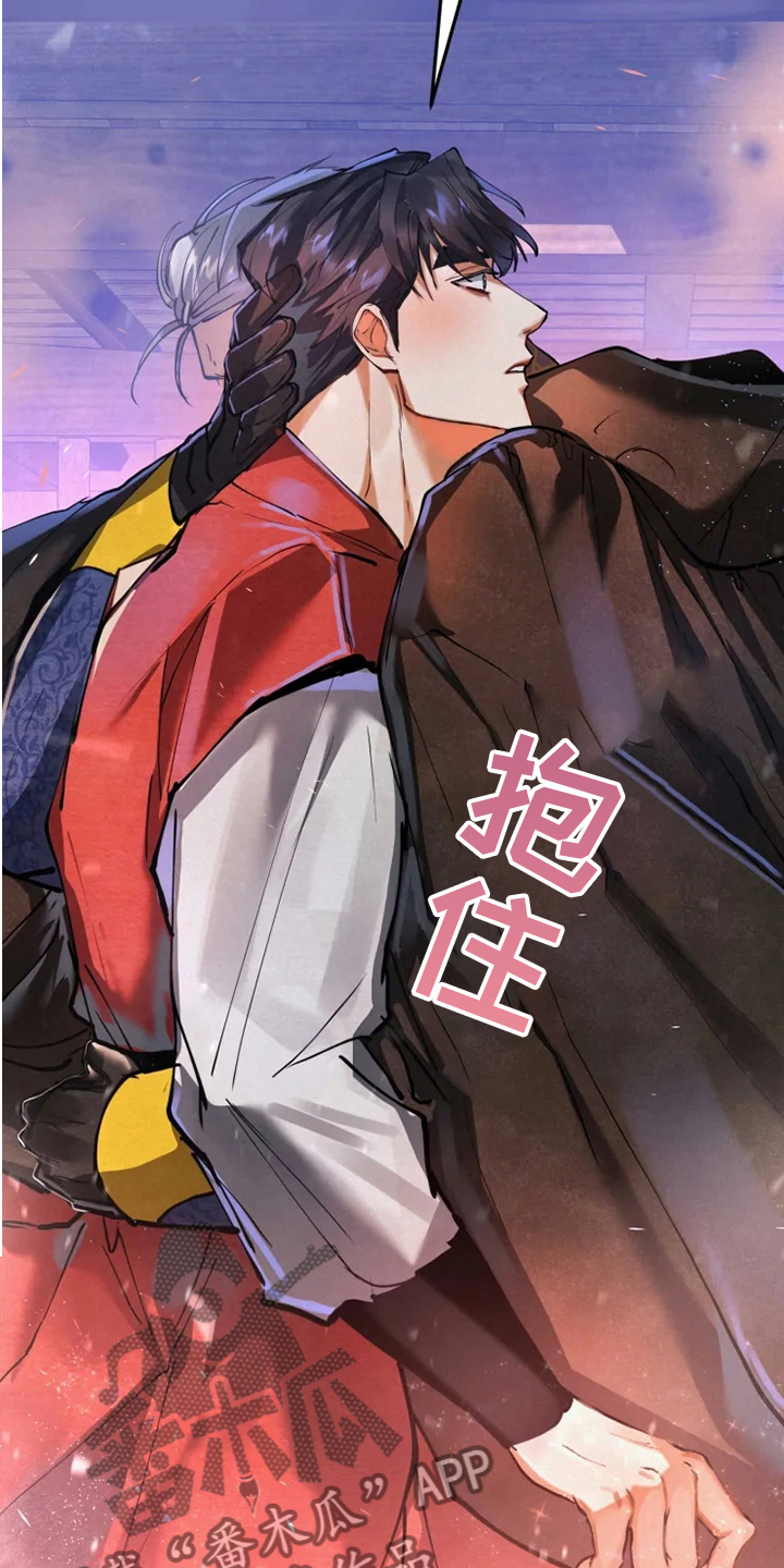 大物展漫画,第40章：副作用4图