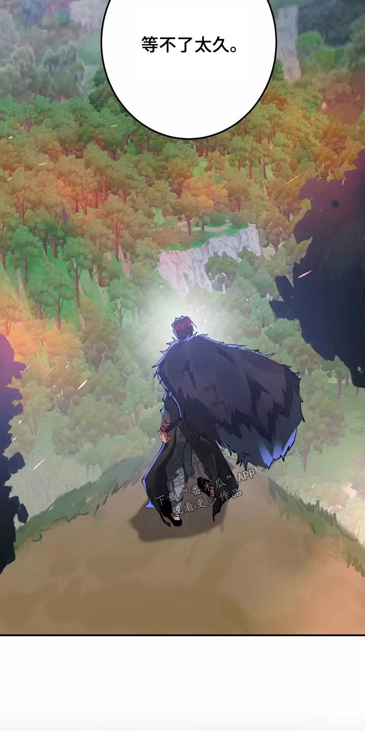 大物展漫画,第64章：夺回1图