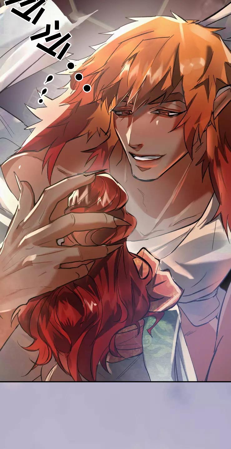 大物展漫画,第57章：醒来1图