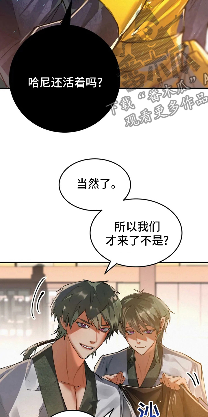 大物展漫画,第39章：抓紧时间1图