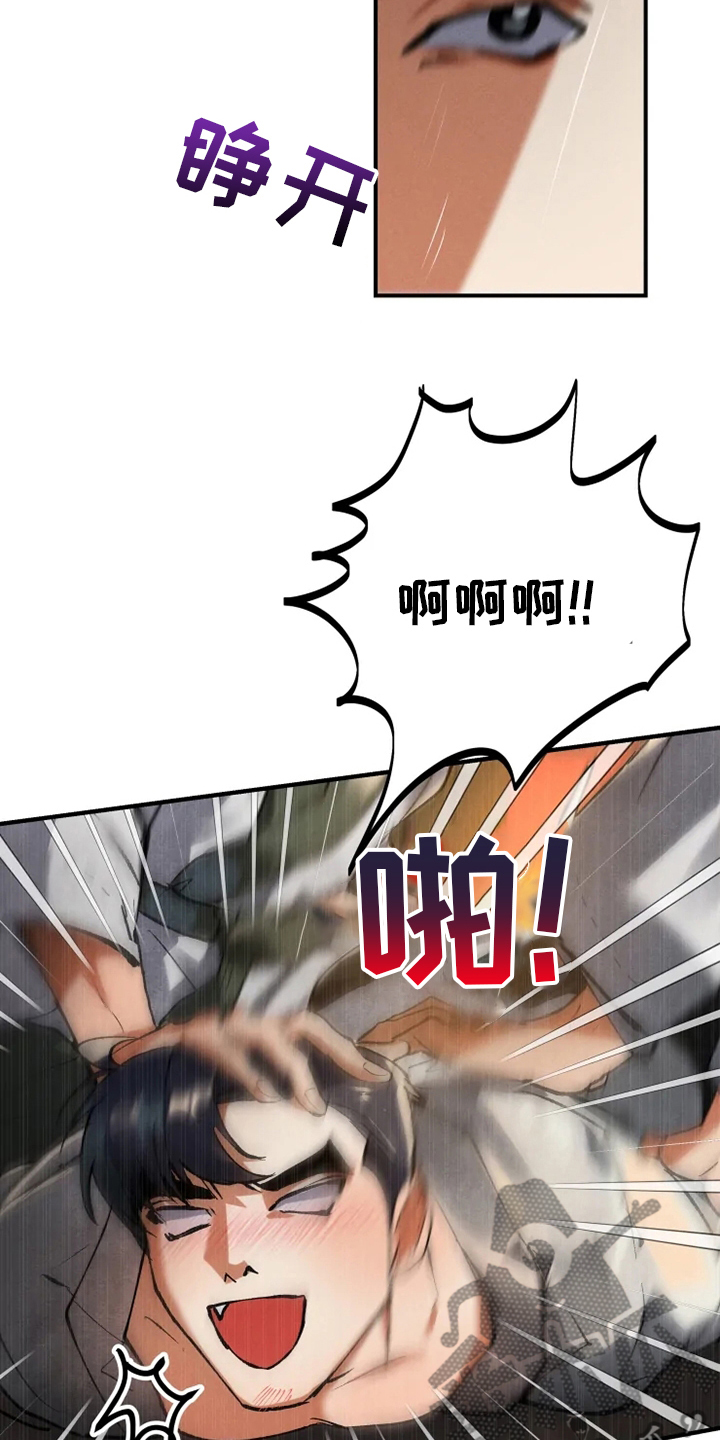 大物展漫画,第34章：学习3图