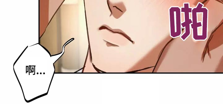 大物展漫画,第50章：一模一样3图