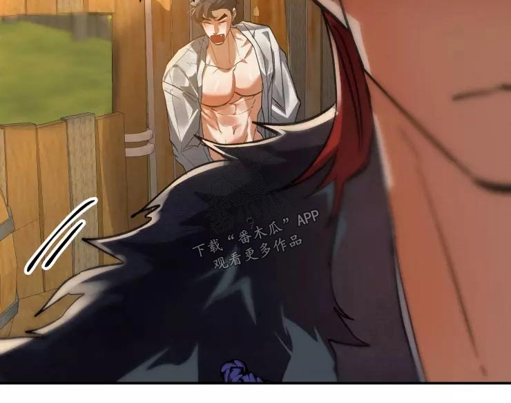 大物展漫画,第52章：决定3图