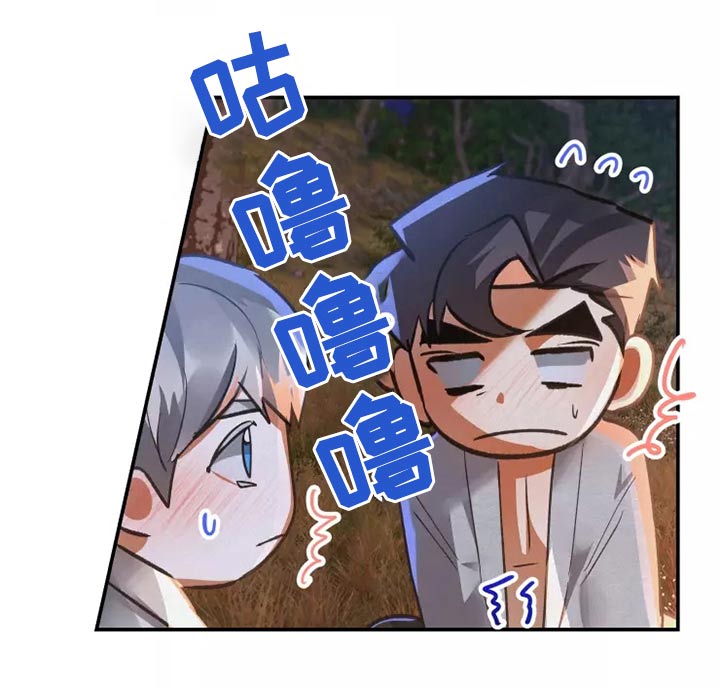 大物展漫画,第55章：信件4图