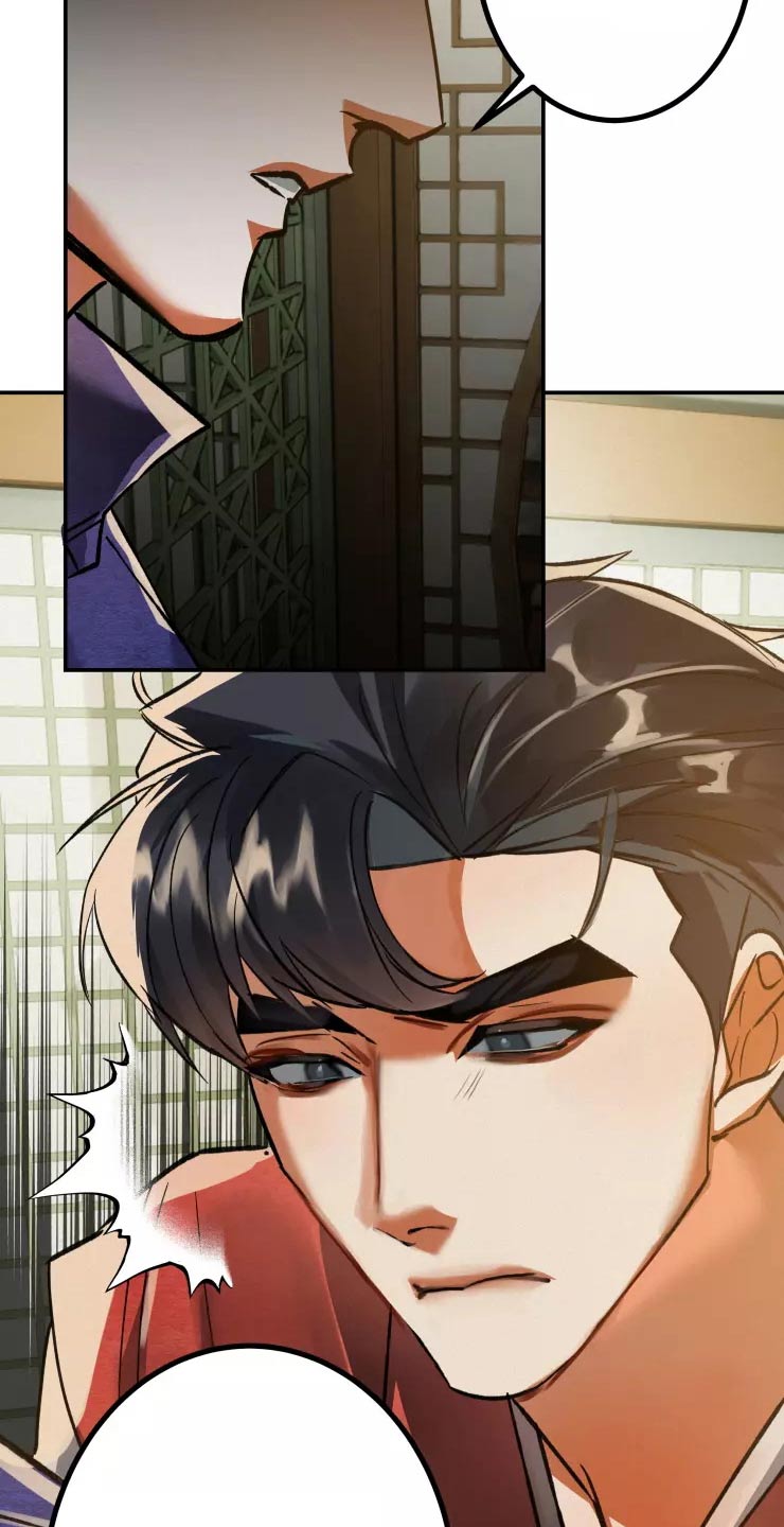 大物展漫画,第60章：不反悔2图