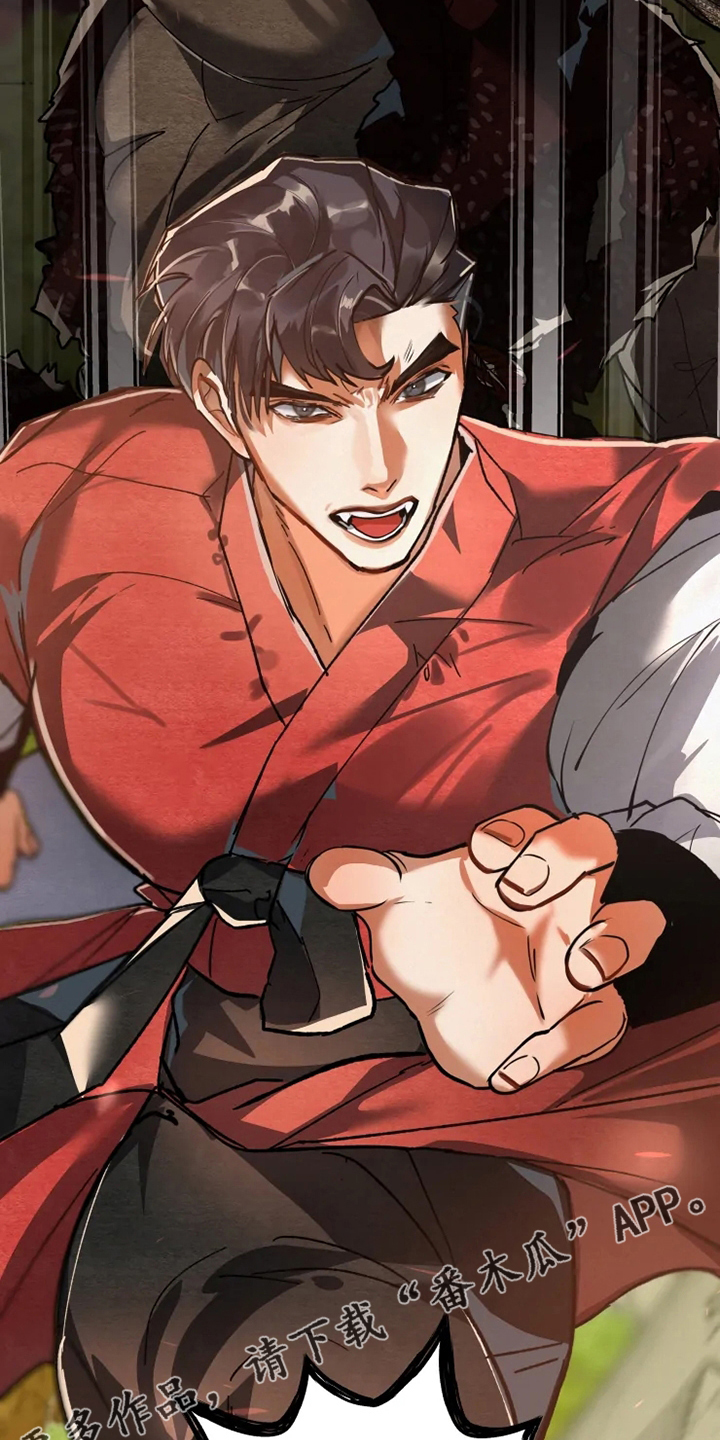 大物展漫画,第44章：山贼4图