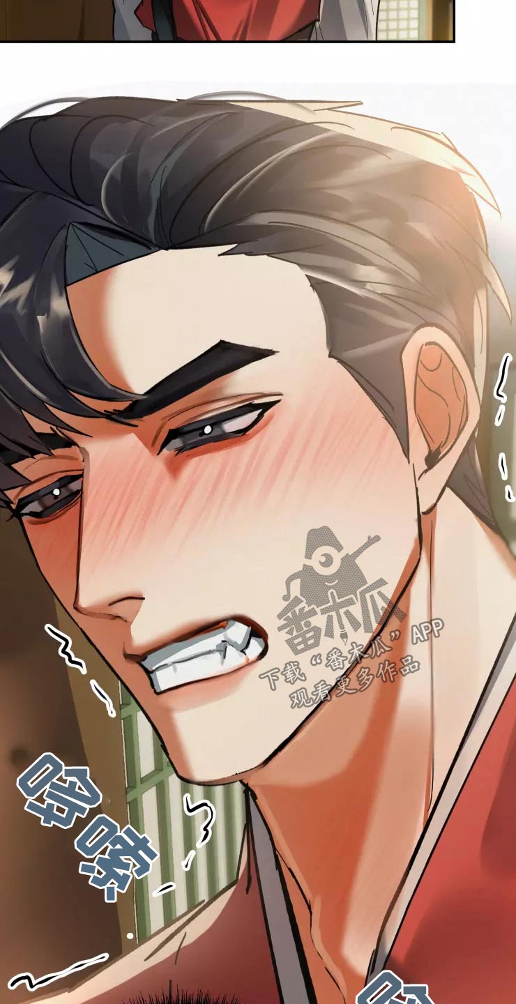 大物展漫画,第58章：出去3图