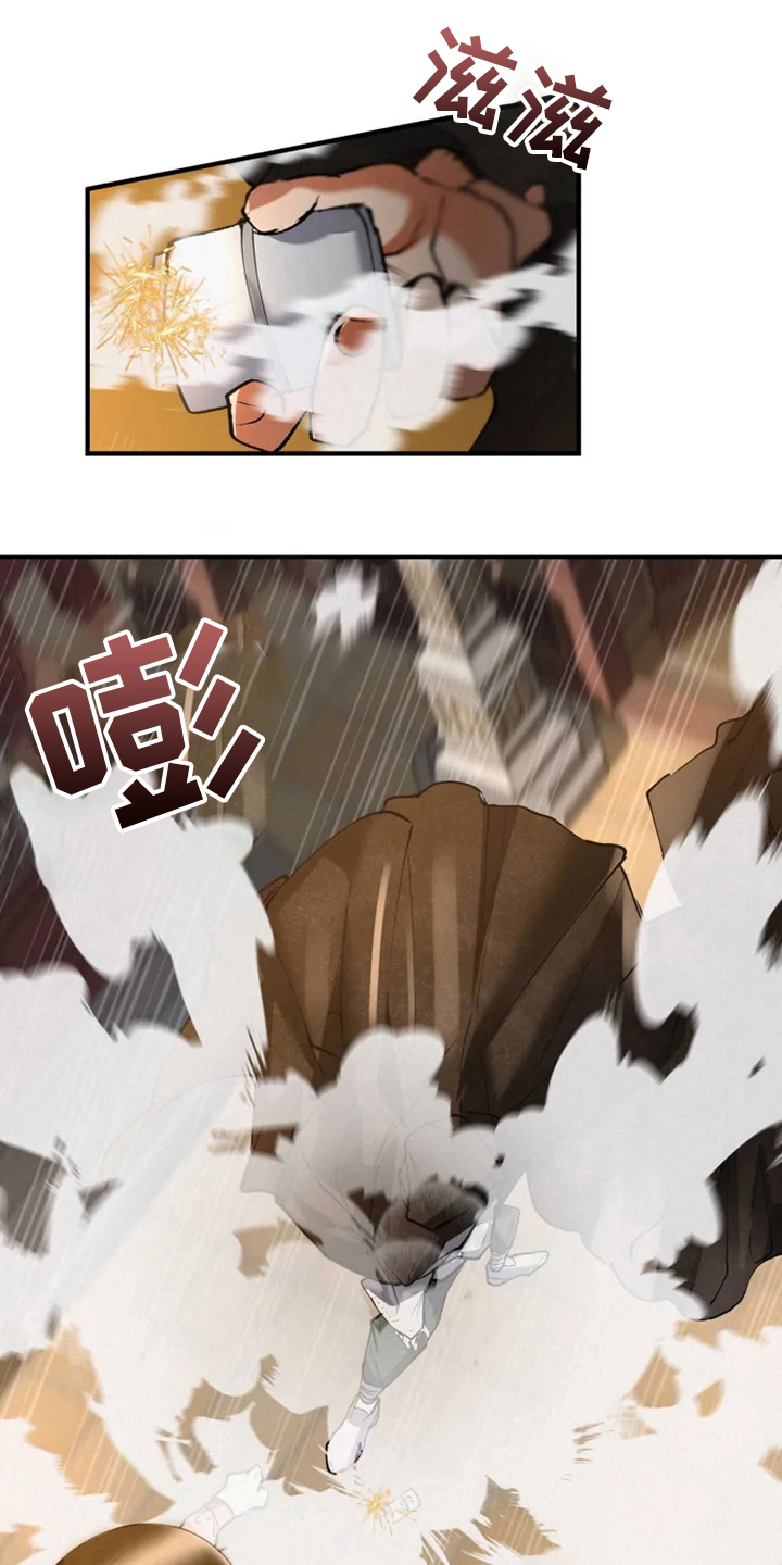 大物展漫画,第39章：抓紧时间1图