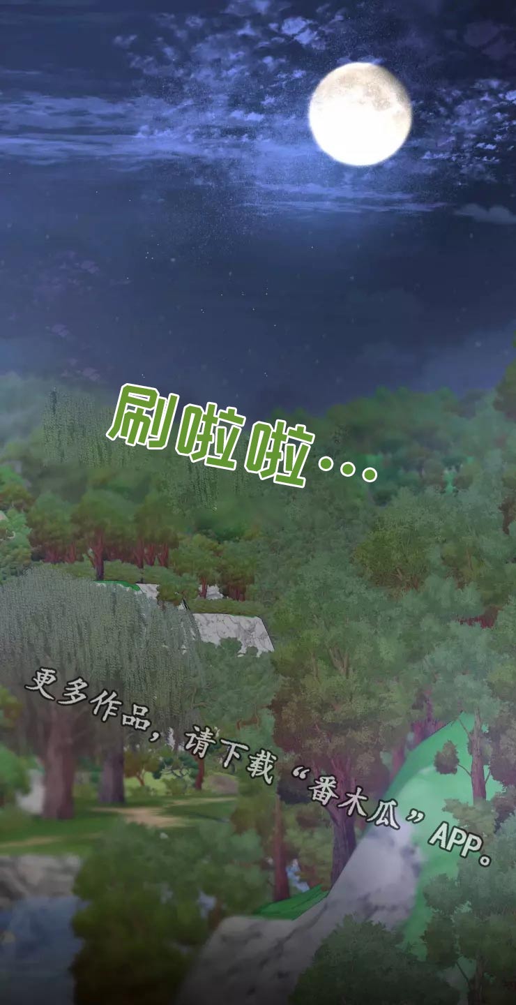 大物展漫画,第51章：怎么来着1图