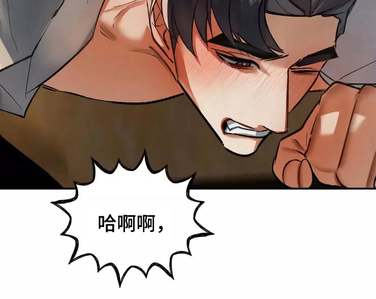 大物展漫画,第52章：决定2图