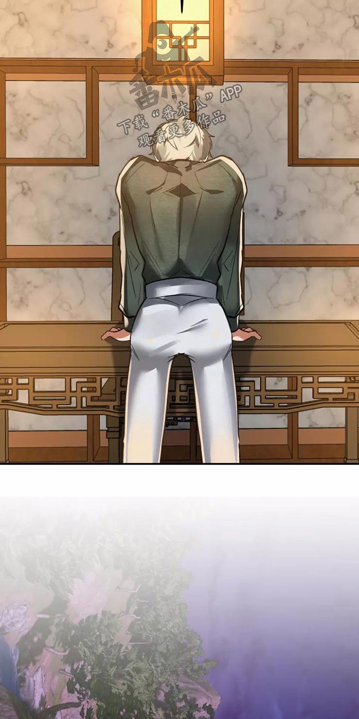 大物展漫画,第55章：信件5图