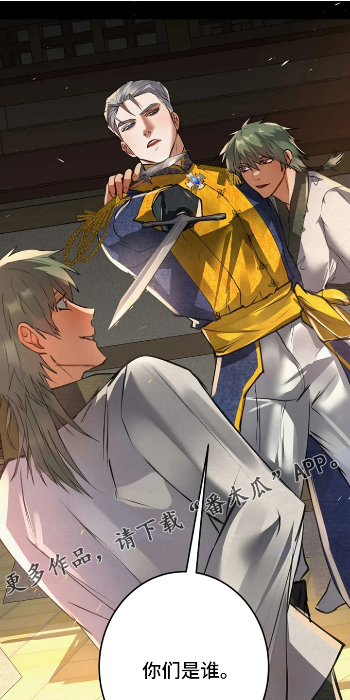 大物展漫画,第39章：抓紧时间1图