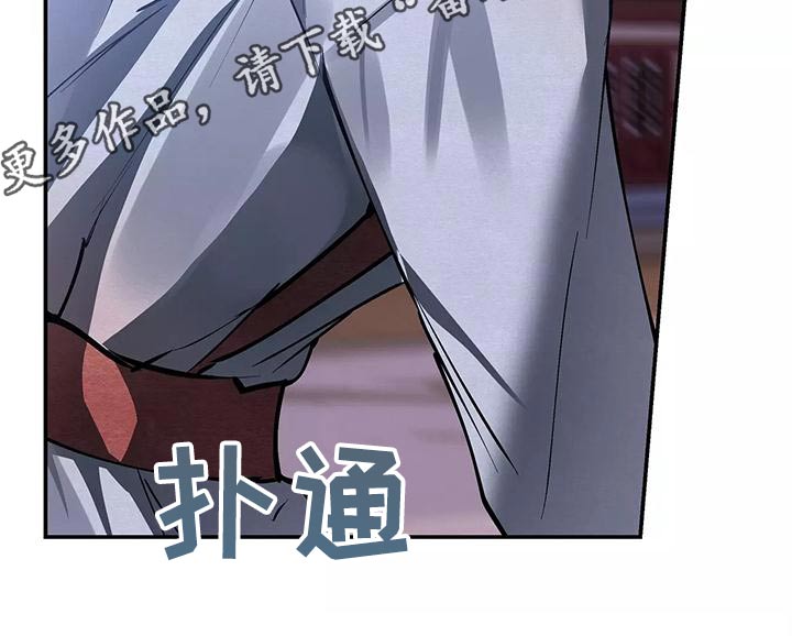 大物展漫画,第71章：晕乎乎4图