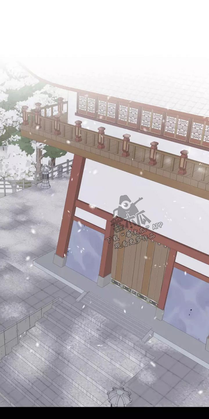 大物展漫画,第65章：想不想5图