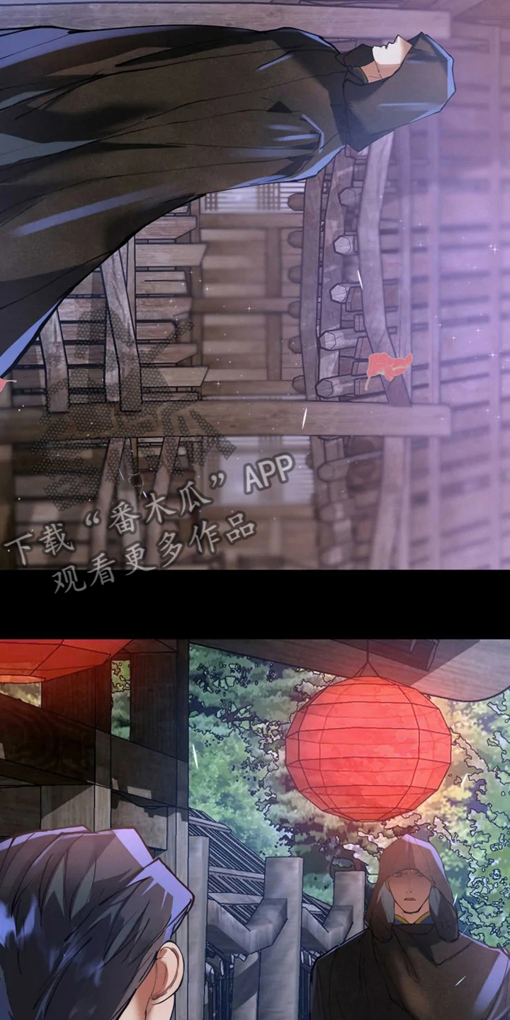 大物展漫画,第40章：副作用5图