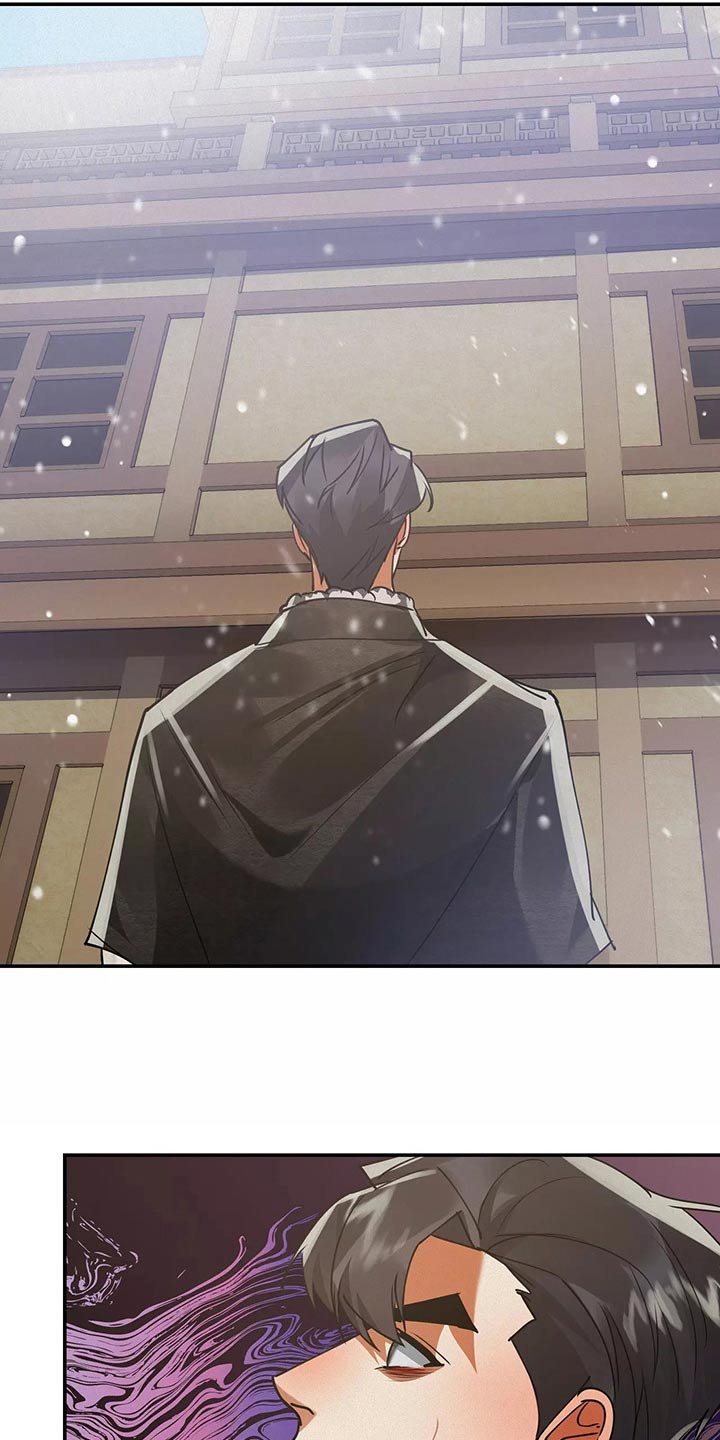 大物展漫画,第69章：你去吧5图