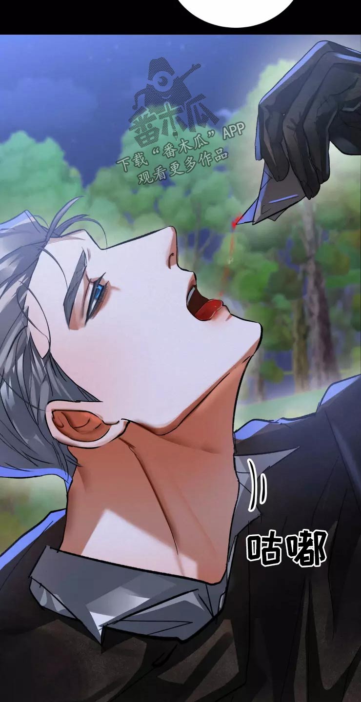 大物展漫画,第51章：怎么来着4图